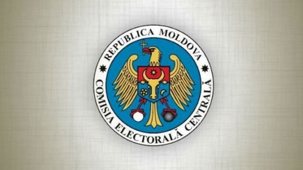 ЦИК установила величину государственных субсидий для партий в 2018 году