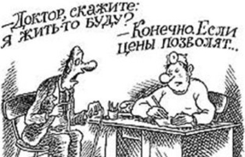 Утраченные иллюзии на снижение цен