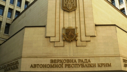 Рада Крыма приняла 
