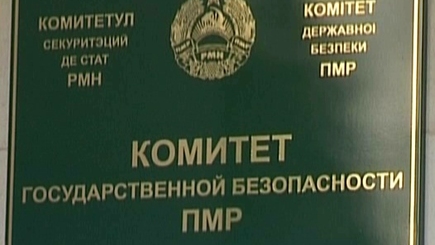 КГБ Тирасполя обвиняет Promo-LEX  в попытках дестабилизировать ситуацию в непризнанной ПМР