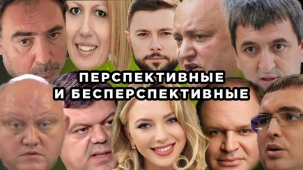 Nota bene. Местные выборы 5 ноября: проверка реального рейтинга политиков и партий