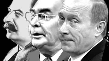 Путинская осень