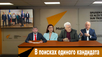 ВЫБОРЫ – Додон, решился, он готов поддержать не члена