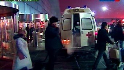Теракт в Москве