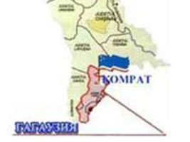 Исполком Гагаузии требует от Молдовы предоставить автономии всю российскую помощь