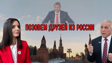 Nota bene. Две беды Гагаузии: Шор и шоросята