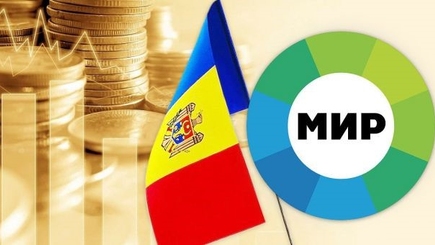 Молдова начала свой выход из СНГ с прекращения финансирования телеканала «МИР».