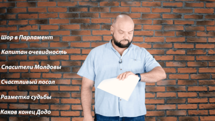 Субботний сарказм с Андреем Андриевским – 21 августа