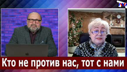 Nota bene. Молдаване в Канаде. Беседа с экс-депутатом парламента Молдовы Аллой Мындыкану.