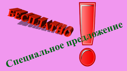 Обращение сайта AVA.MD к оппозиции Республики Молдова