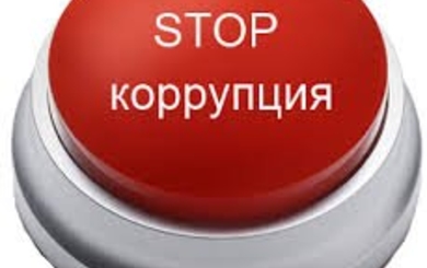 Начнут с учителей