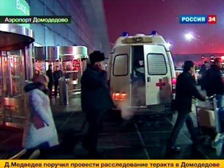 Теракт в Москве
