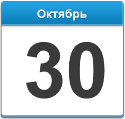 Всенародные выборы президента состоятся 30 октября