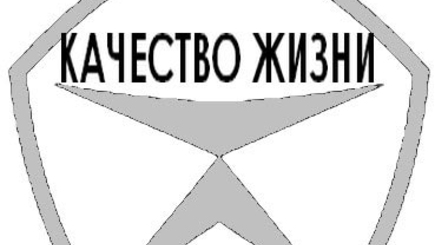 Жизнь в Молдове становится дороже, но качество падает…