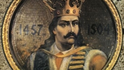 555 лет со дня восшествия на престол  Господаря Земли Молдавской Штефана Великого