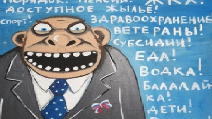 Как стать популярным в Молдове?