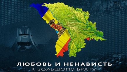 История первая. Кукуруза пупушой, молдаван дурак большой