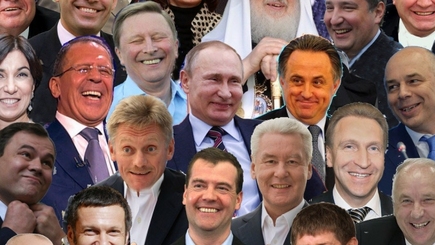 Элита России.  Не люди, а физлица.