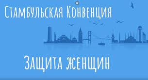 Маркел по-своему борется со Стамбульской конвенцией: он лишил депутатов причастия