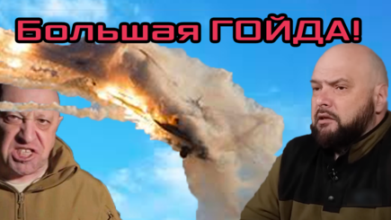 Геополитика – Эрдоган чуть не победил, Лукашенко чуть не умер, а Пригожин хочет продаться Украине
