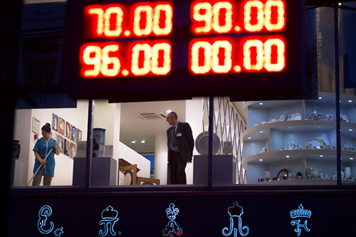 России объявлена война