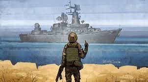 Морской бой. Потоплен