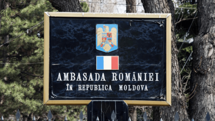 Румыния упростила процедуру получения румынского гражданства