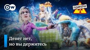 Песня о новых налогах.  Исполняет кремлевский хор
