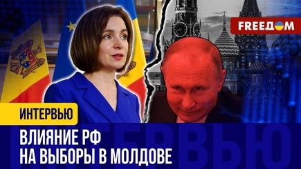 ИТОГИ первого тура президентских ВЫБОРОВ в Молдове: ПОПЫТКА вмешательства РФ