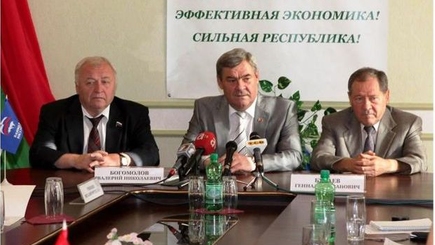 Россия предоставит Приднестровью 11 миллионов долларов
