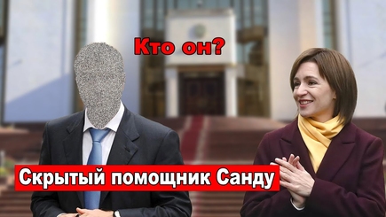 ВЫБОРЫ – СЕНСАЦИЯ! Кое-кто помогает проевропейским силам, будучи в другом лагере