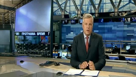 План-шпаргалка новостей Первого канала