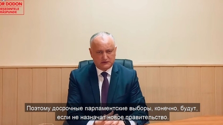 МИДЕИ о видеоблоге Додона в посольстве: „Помещения нельзя использовать в политических целях”