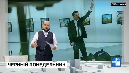 Черный понедельник – пять терактов