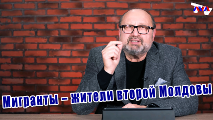 Nota bene. Две Молдовы