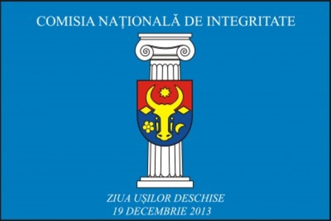 НАК будет бороться с коррупцией при помощи Интернета