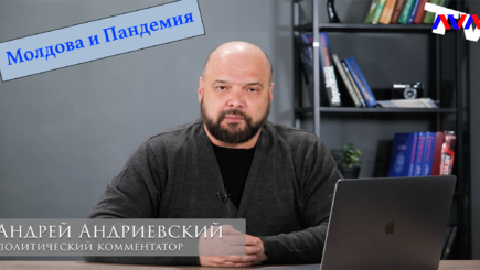 Ежедневник, 22 сентября – Новый виток пандемии, новые решения Чрезвычайной Комиссии