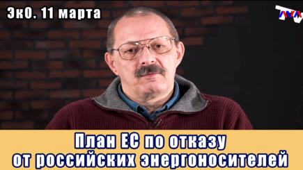 Молдова. Визит Блинкина. Правительство регулирует цены