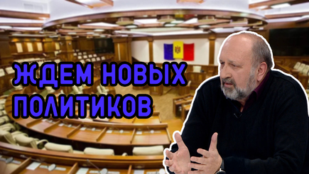 Nota bene. Лидеры, середнячки и аутсайдеры марафонского забега «Парламент 2025». Партия «Х»