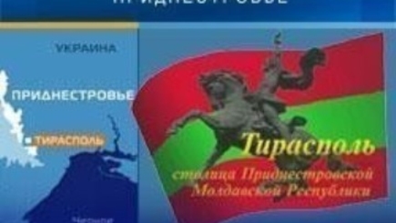 Максим Кузовлев: Реальность быстрого российско-германского решения Приднестровского конфликта