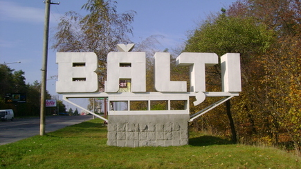 Бельцы опять назвали Бельцами. КСТР сделал замечание