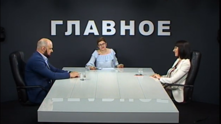 М. Левченко и А. Андриевский в программе «ГЛАВНОЕ»