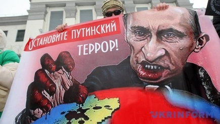 Вечные войны