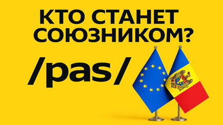 Nota bene. Провал единства проевропейцев Молдовы. Распад блока «Вместе». PAS и союзники.