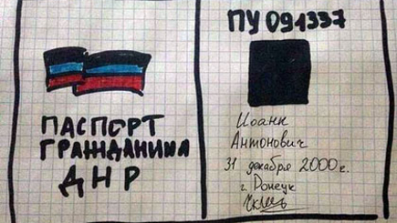 Российские банки отказались обслуживать клиентов с паспортами ДНР и ЛНР