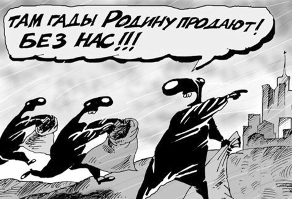 Изнанка идеологической войны