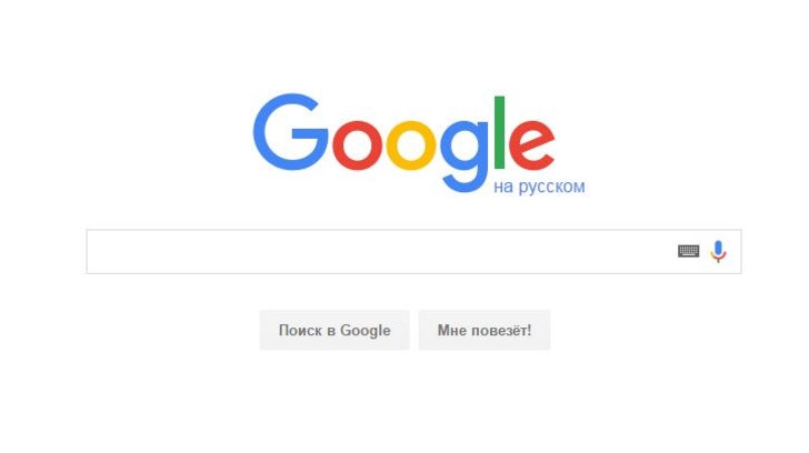 Переводчик Google назвал Российскую Федерацию 