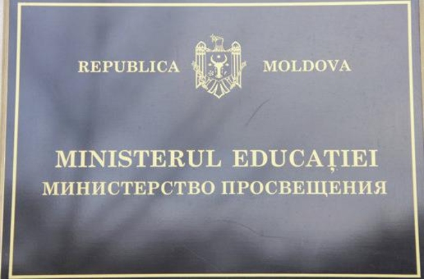 Новые проекты Минпросвещения