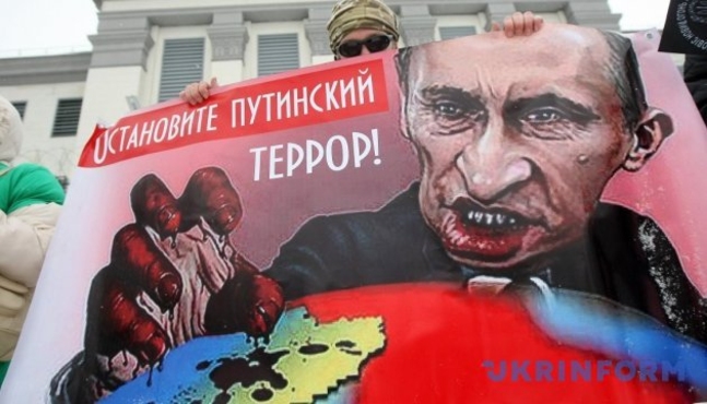 Вечные войны
