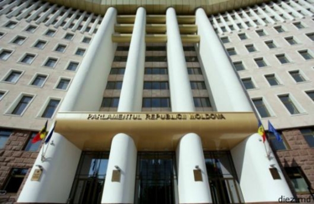 Пленарное заседание парламента